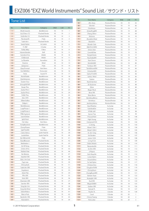 EXZ006_SoundList_multi01_W-01.png